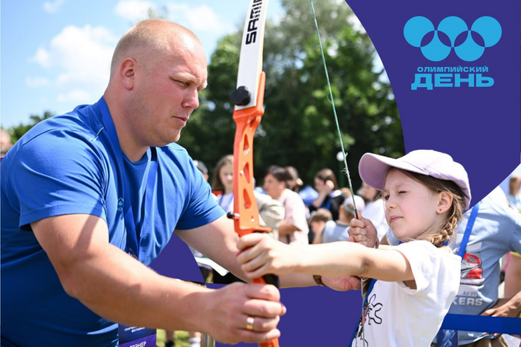 ОЛИМПИЙСКИЙ ДЕНЬ В МИНСКЕ!
