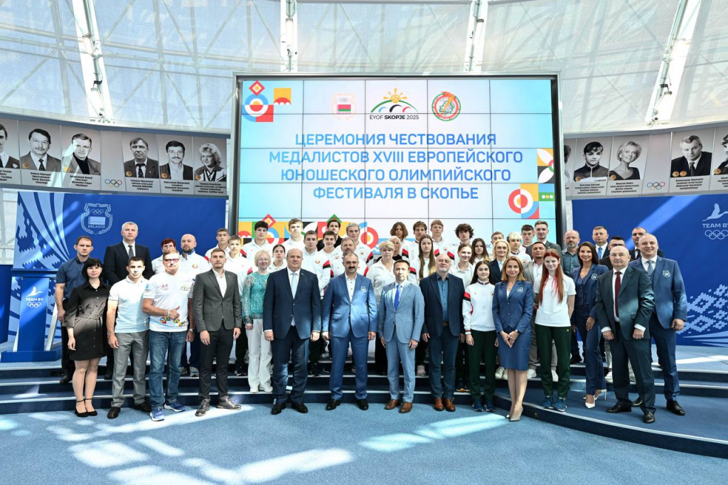 Чемпионов и призеров XVIII летнего ЕЮОФ чествовали в НОК Беларуси
