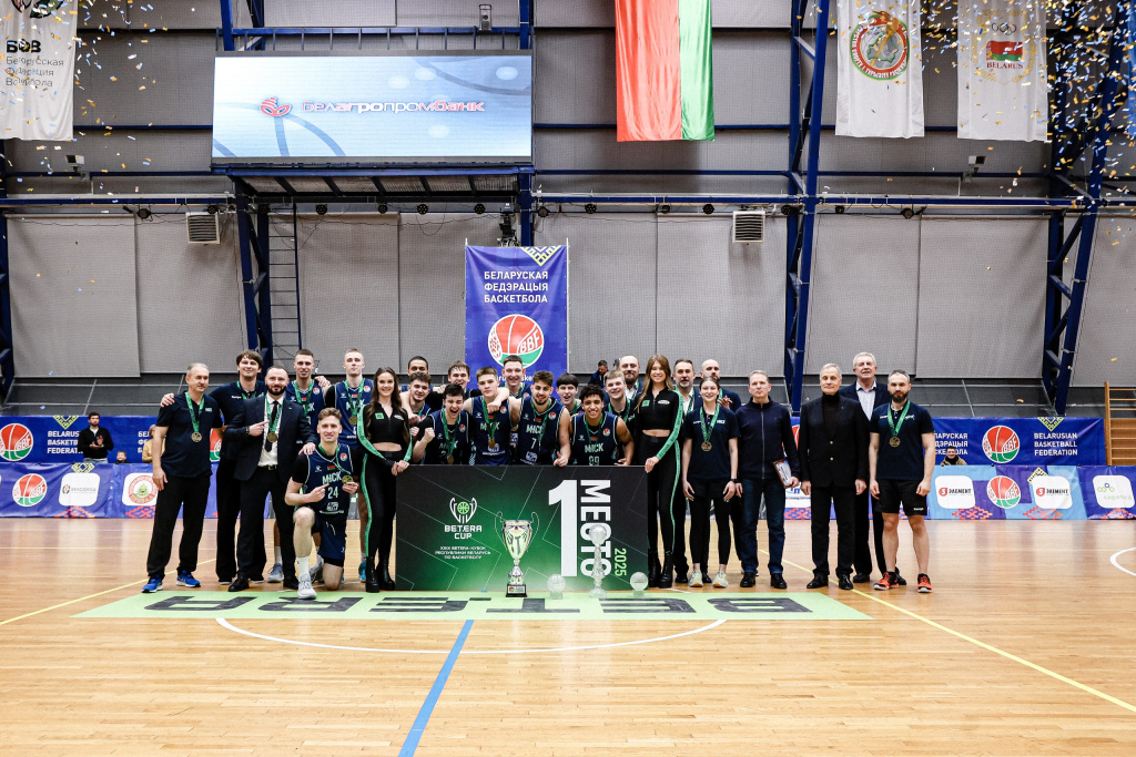 Баскетбол МИНСК 2025 Кубок.jpg