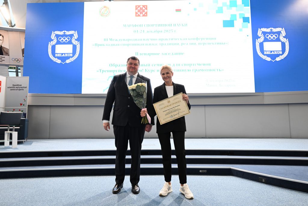 Довгаленок Тренируйся с умом 94.jpg