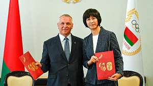 Беларусь и Китай подписали Меморандум о сотрудничестве в гандболе