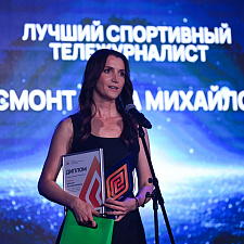 Маркетинговая премия PRO спорт 84