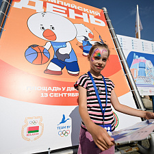 Олимпийский день 28