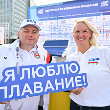 Олимпийский день 286