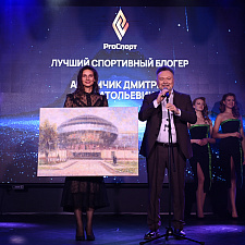 Маркетинговая премия PRO спорт 96