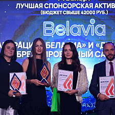 Маркетинговая премия PRO спорт 55