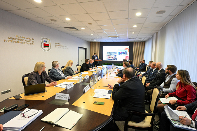 Комиссия по работе с федерациями НОК Беларуси утвердила план работы на 2026 год