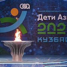 Кемерове официально открылись II зимние игры -Дети Азии- 90