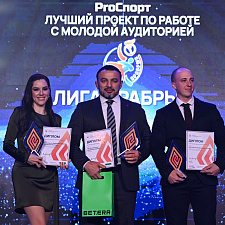 Маркетинговая премия PRO спорт 42