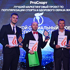 Маркетинговая премия PRO спорт 63