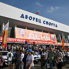 Олимпийский день 237