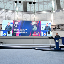 Маркетинговая премия 49