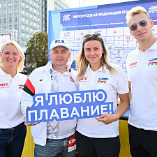 Олимпийский день 289