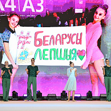 Художественная гимнастика 57