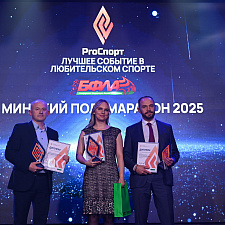 Маркетинговая премия PRO спорт 40