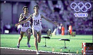 Себастьян Коэ (Sebastian Coe)