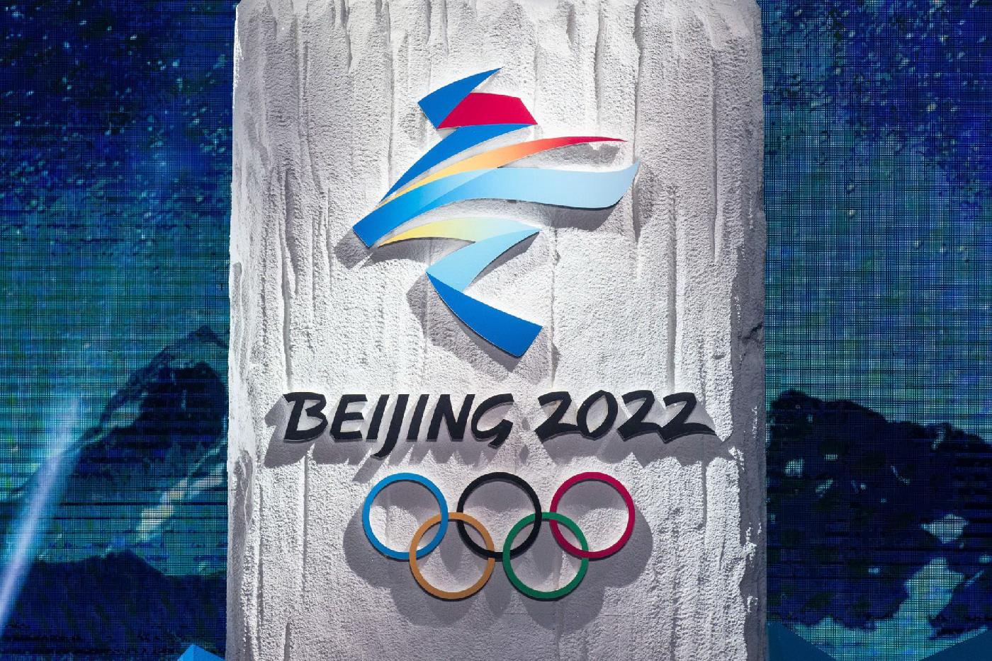 В Пекине начались тестовые старты Игр-2022