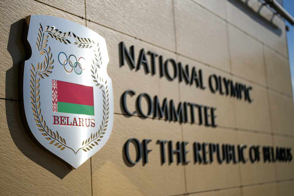Minister Kovalchuk, sports community congratulate Belarus’ NOC on 35th anniversary
