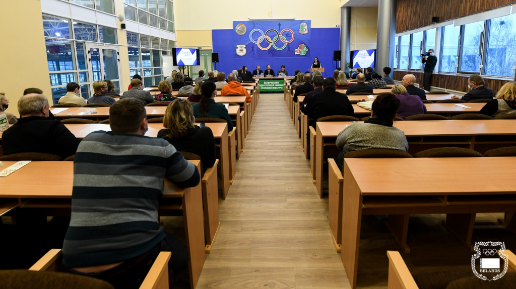 В БГУФК состоялась отчетно-выборная конференция БОА