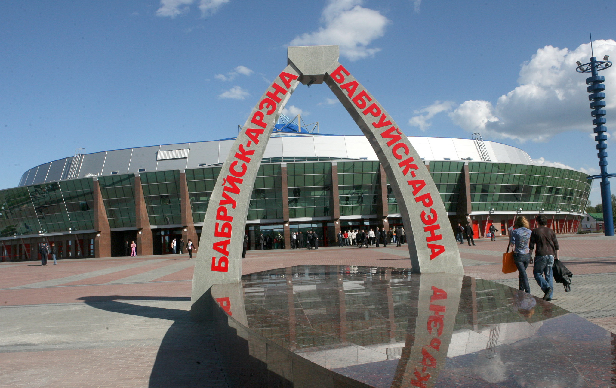 Ледовый бобруйск. Ледовый дворец Бобруйск. Беларусь Бобруйск Арена. Ледовый дворец Бобруйск места. Бобруйск Арена внутри.