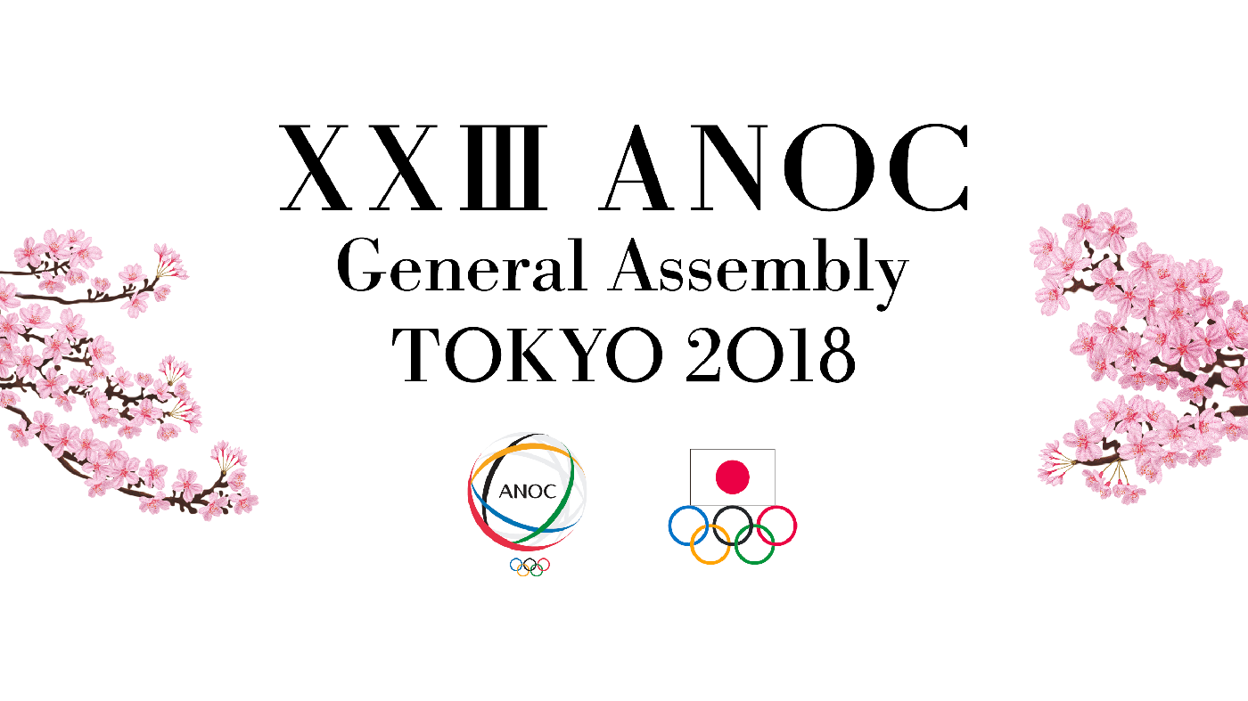 23-я Генассамблея АНОК пройдет в Токио 28-29 ноября