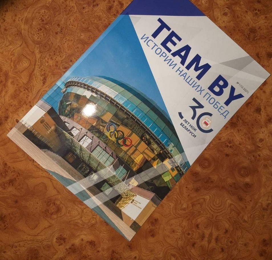 First issue of TEAM BY magazine