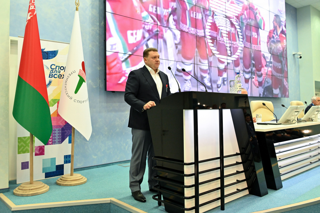 Общее собрание Президентского спортивного клуба в Минске Общее собрание Президентского спортивного клуба в Минске