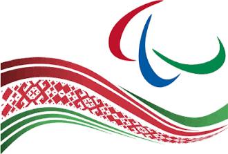 Глава НОК поздравил Паралимпийский комитет Республики Беларусь с 30-летним юбилеем со дня основания
