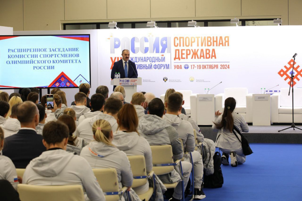 Viktor Lukashenko: Cream of the crop of Belarus, Russia gathers for sports forum in Ufa