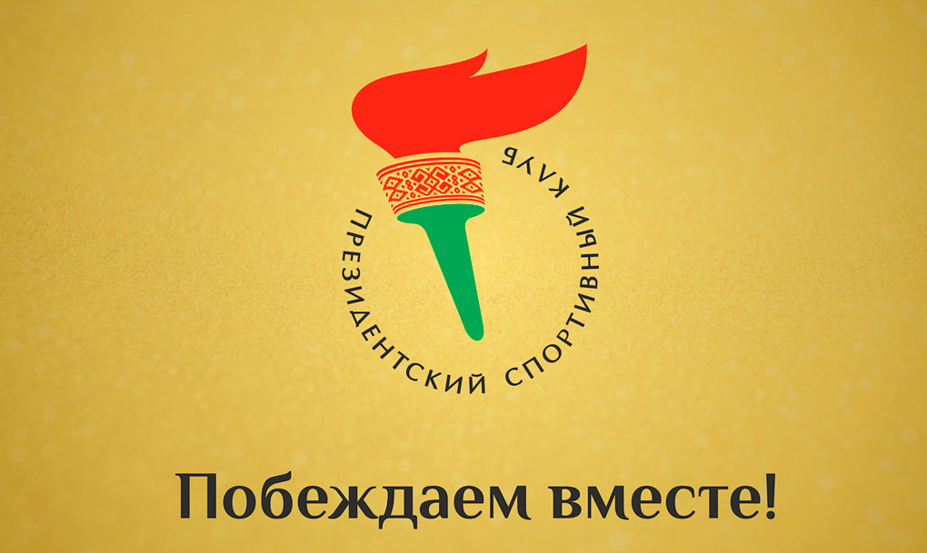 «Олимпийский выбор» Максима Недосекова