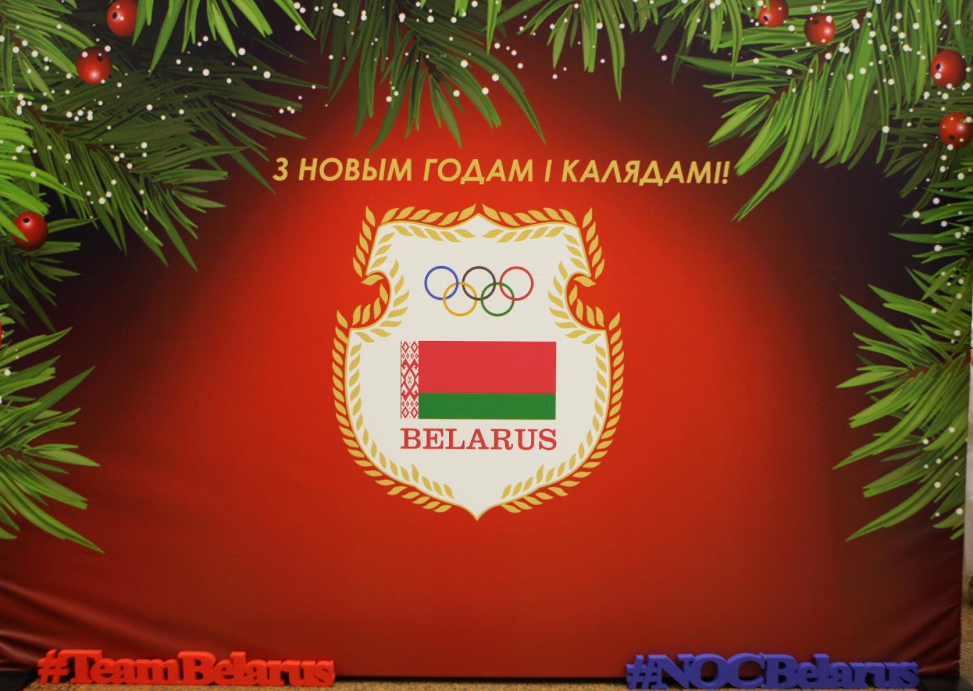 26 декабря НОК Беларуси проведет традиционную «Олимпийскую ёлку»