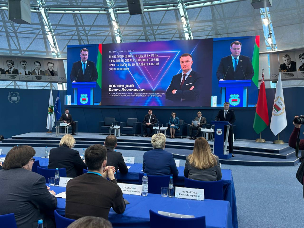 Семинар интелектуальная собственность_2026-04-23_14-35-43.jpg