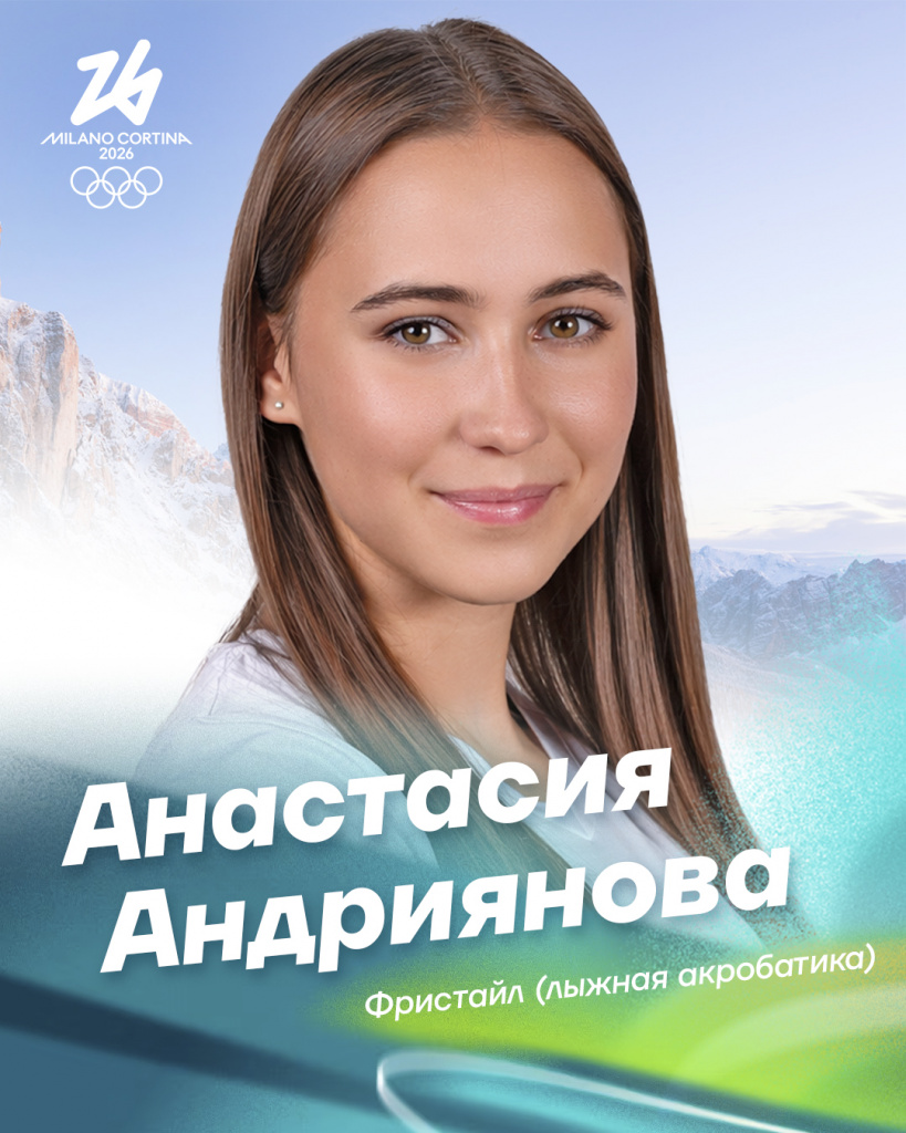 Adrianova.jpg Adrianova.jpg