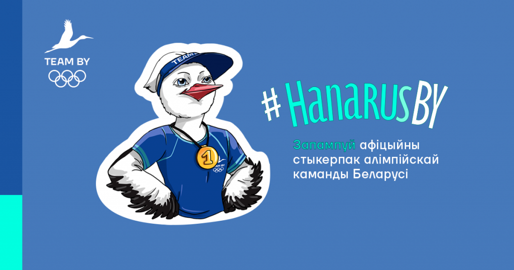 Bless одежда. Team by thirts. команда by. B b i team. Team by.