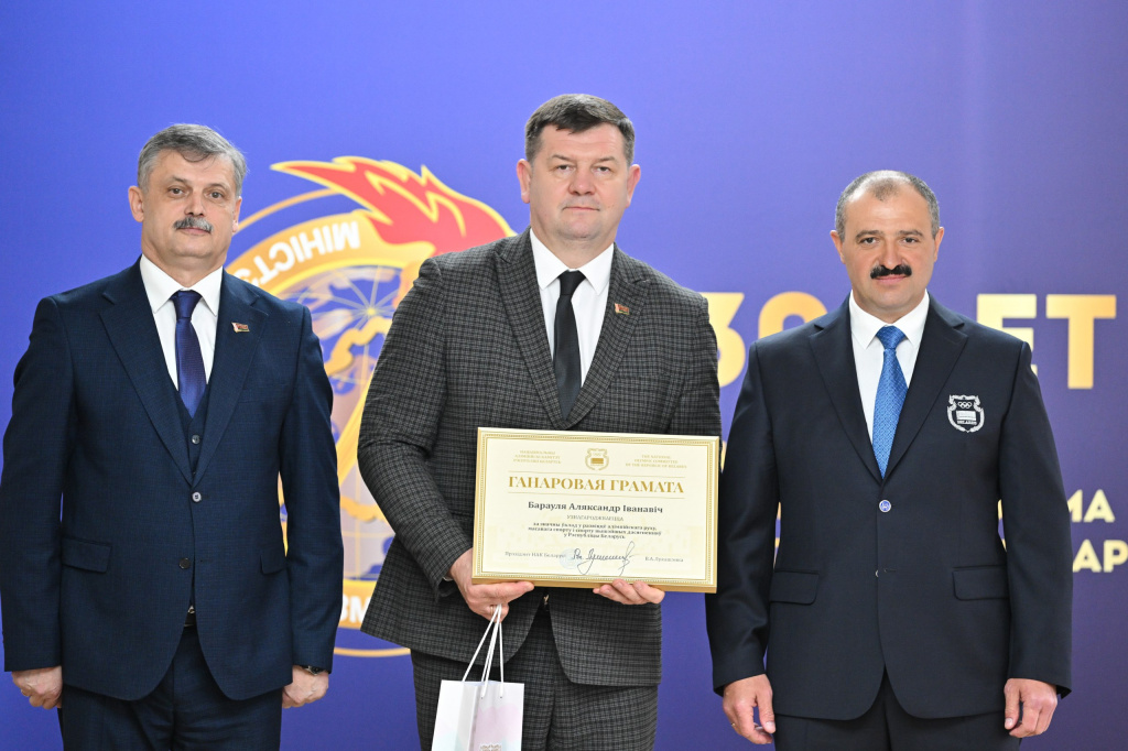 Барауля_2025-11-10_12-59-09.jpg Барауля_2025-11-10_12-59-09.jpg