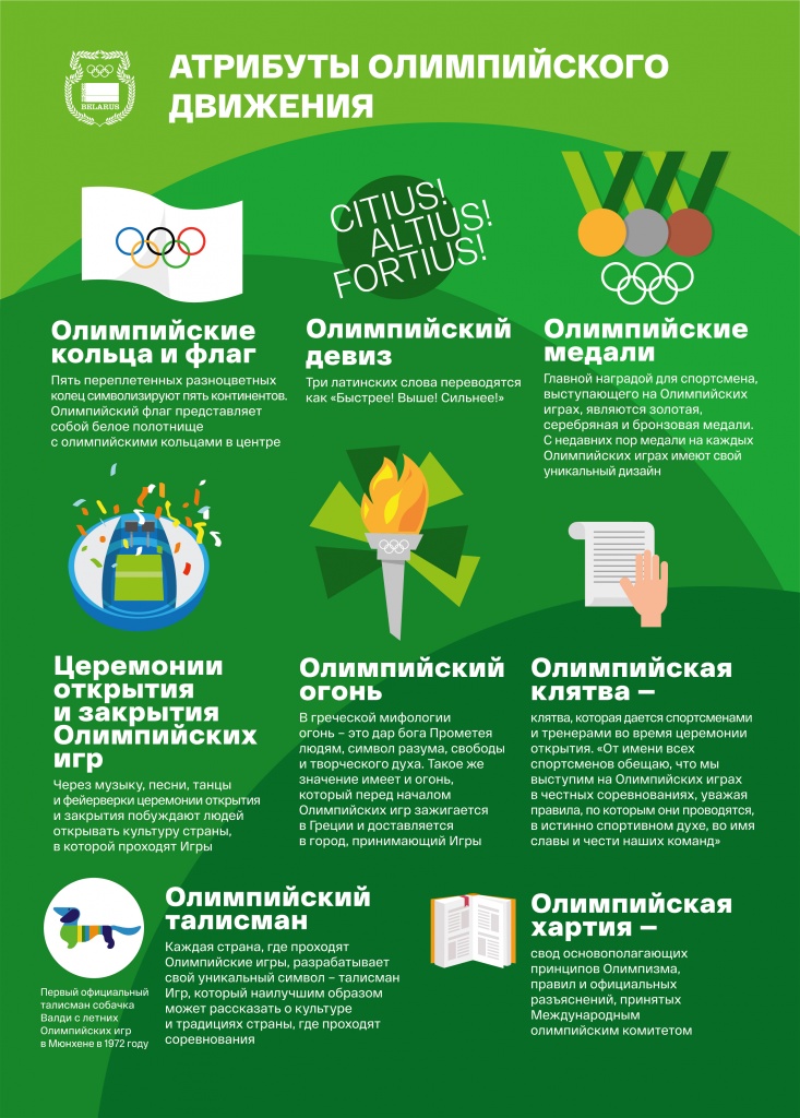 Infographics-rus-05.jpg
