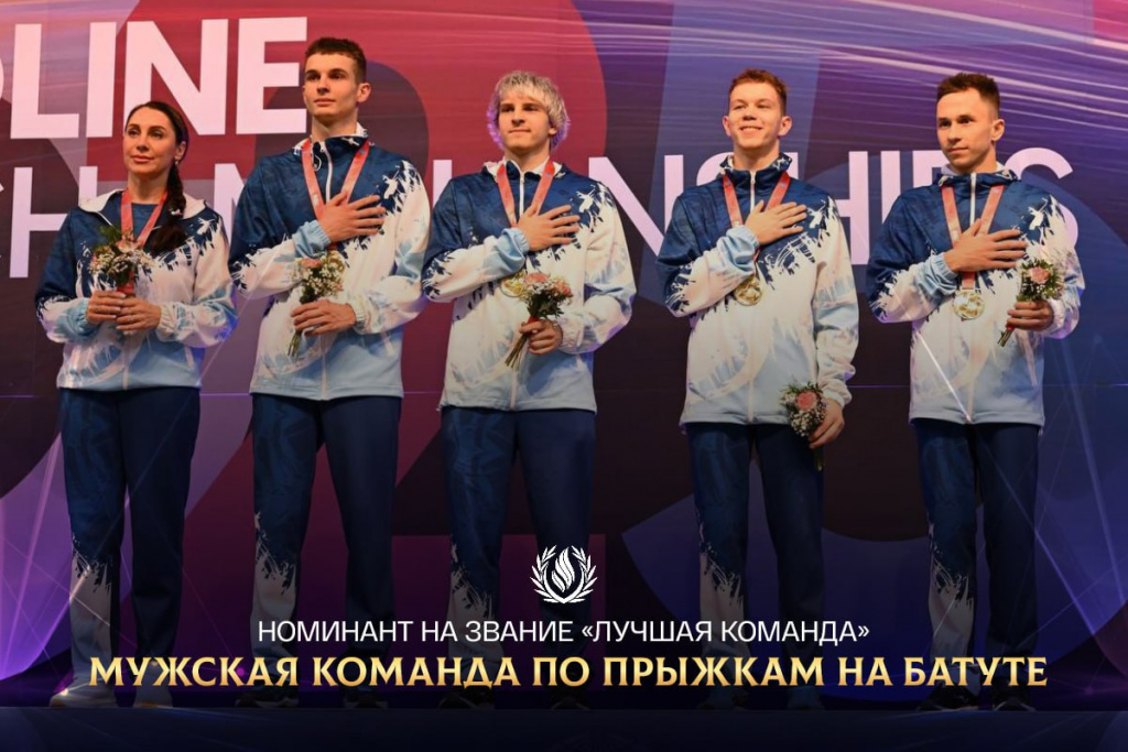 Лучшая команда батут_2025-12-20_12-36-55.jpg