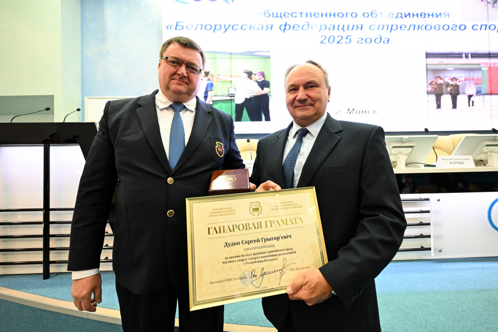 Довгаленок и Дудко Конференция БФСС 7.JPG