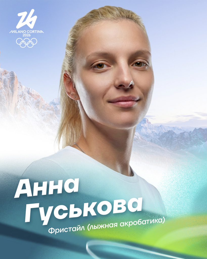 Huskova.jpg Huskova.jpg