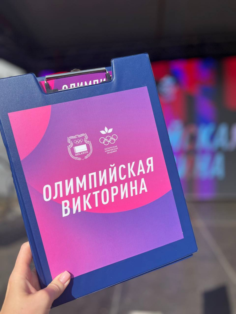 Викторина_2024-09-14_13-14-48.jpg Викторина_2024-09-14_13-14-48.jpg