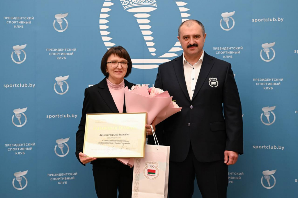 ПСК БУХ_2025-12-17_13-09-33.jpg