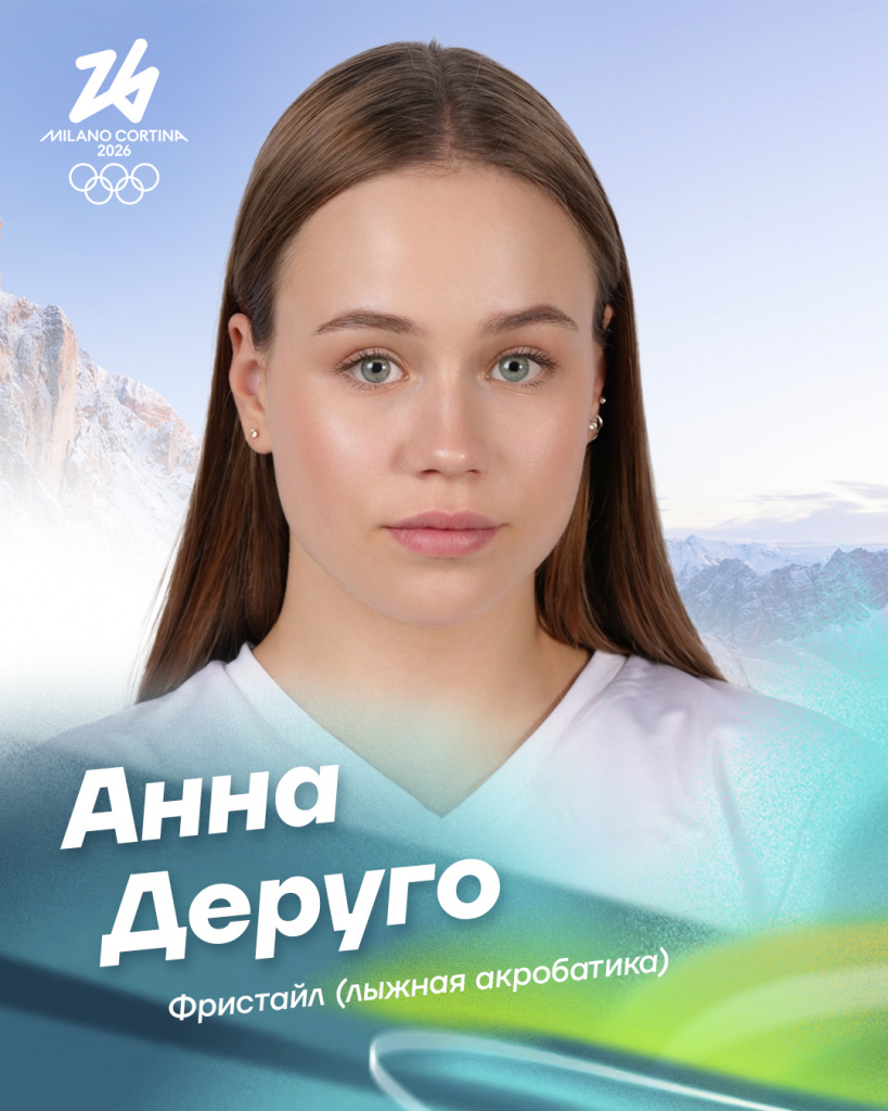 Derugo.jpg Derugo.jpg