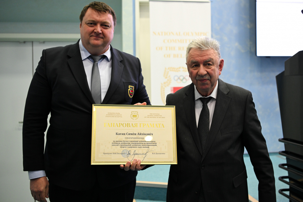 Конференция БТФ 108.jpg