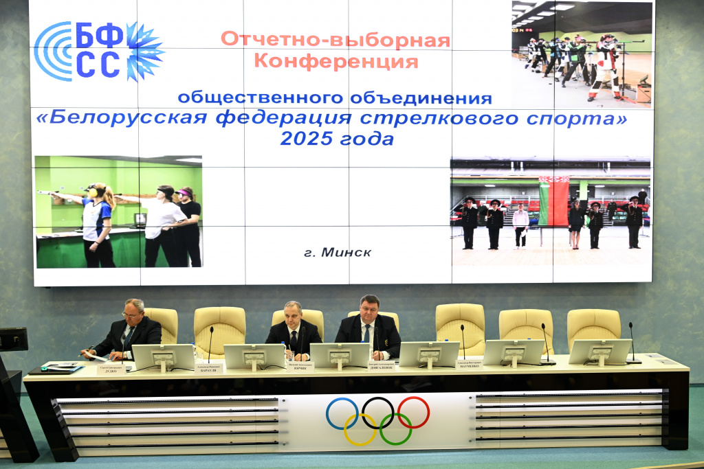 Юрчик и Ко Конференция БФСС 10.JPG