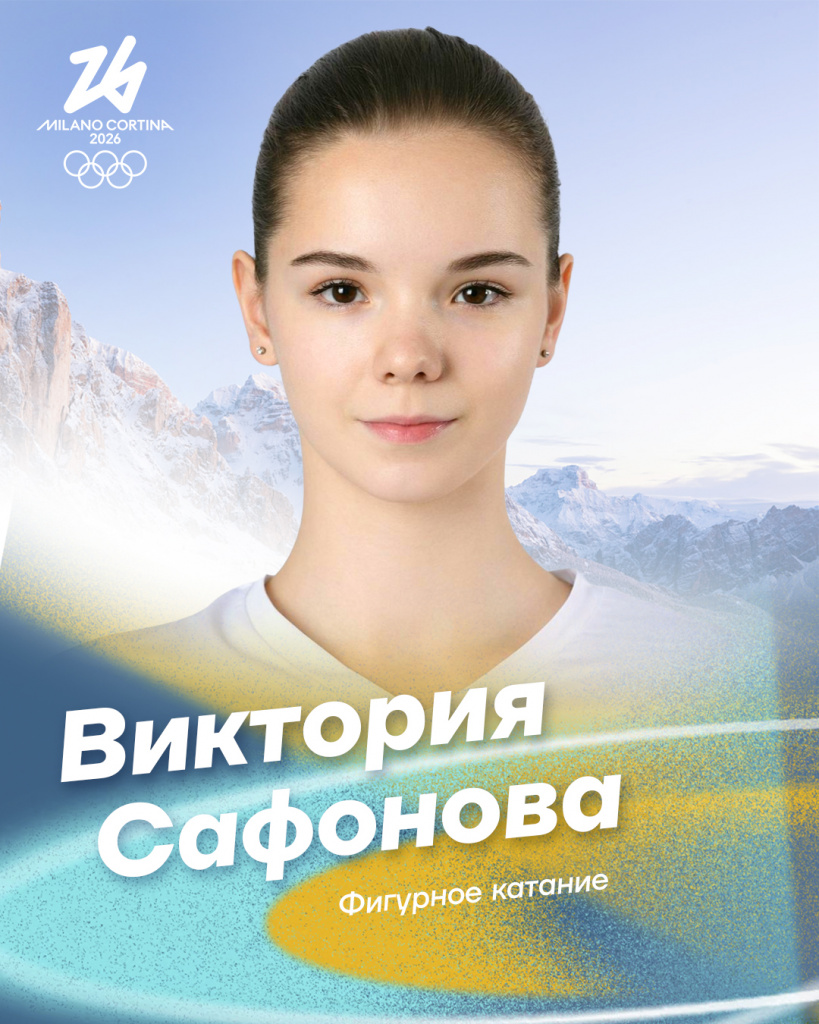 Safonova.jpg Safonova.jpg