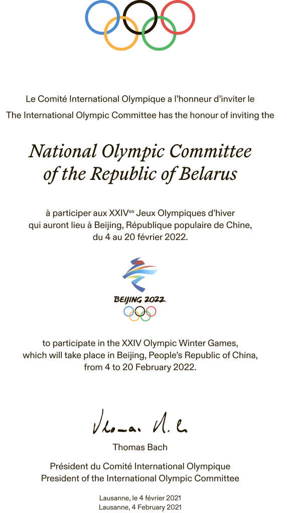 Invitation-Beijing2022-BLR-1.png