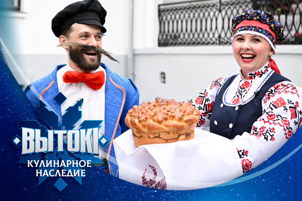 Кулинарный-H.png