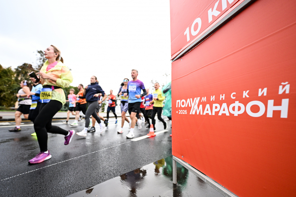 Минский полумарафон 45.jpg