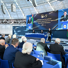 Ассамблея 27