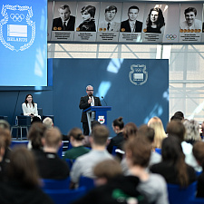 Форум атлетов 267